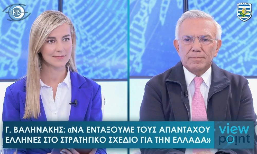 Γ. Βαληνάκης: «Η Τουρκία ζητάει αλλαγή συνόρων και ελληνικά νησιά» (Βίντεο)